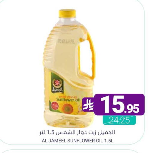 available at اسواق المنتزه in مملكة العربية السعودية, السعودية, سعودية - سيهات