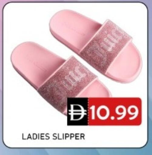 available at متجر الهدايا الخضراء in الإمارات العربية المتحدة , الامارات - أبو ظبي