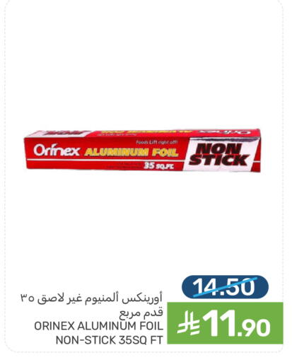 available at Mazaya in KSA, Saudi Arabia, Saudi - Qatif