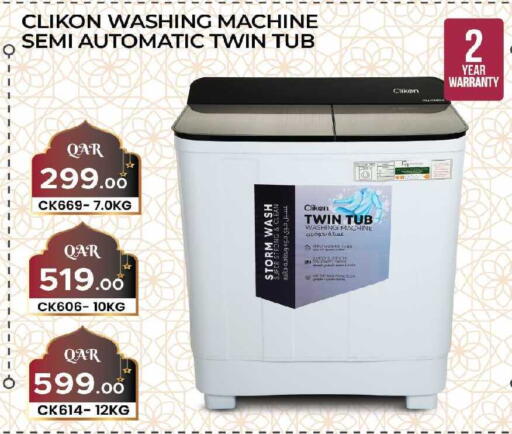 available at Ansar Gallery in Qatar - Al Daayen