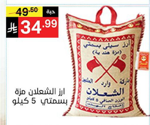 available at نوري سوبر ماركت‎ in مملكة العربية السعودية, السعودية, سعودية - مكة المكرمة