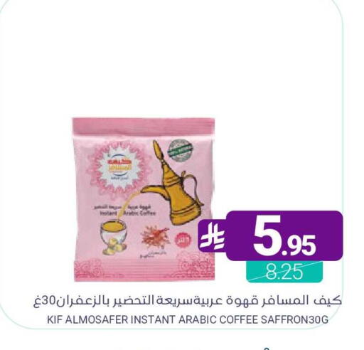 available at اسواق المنتزه in مملكة العربية السعودية, السعودية, سعودية - المنطقة الشرقية