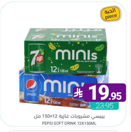 available at Muntazah Markets in KSA, Saudi Arabia, Saudi - Saihat