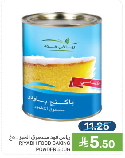 available at  مـزايــا in مملكة العربية السعودية, السعودية, سعودية - سيهات