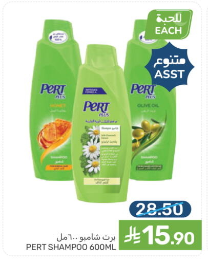 available at  مـزايــا in مملكة العربية السعودية, السعودية, سعودية - المنطقة الشرقية