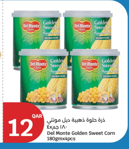 available at سيتي هايبرماركت in قطر - الشمال