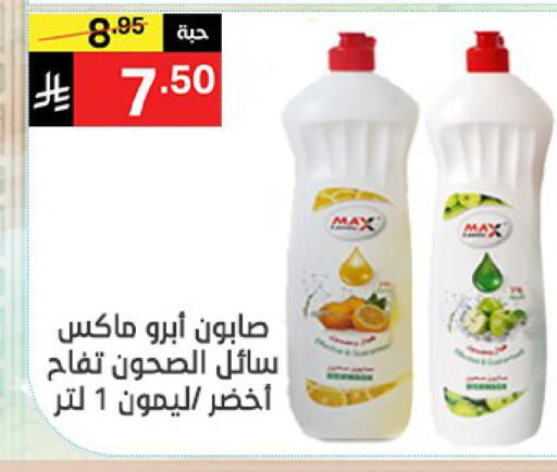 available at نوري سوبر ماركت‎ in مملكة العربية السعودية, السعودية, سعودية - مكة المكرمة