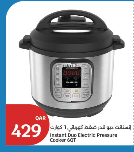 available at سيتي هايبرماركت in قطر - الوكرة