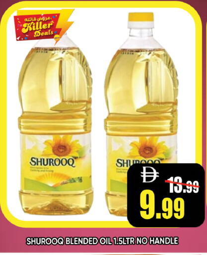 available at ليبتس هايبرماركت in الإمارات العربية المتحدة , الامارات - ٱلْعَيْن‎