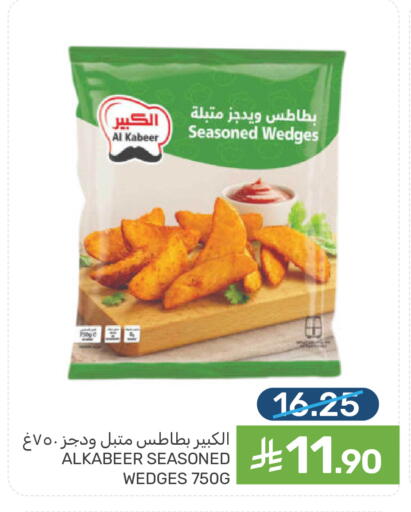 available at  مـزايــا in مملكة العربية السعودية, السعودية, سعودية - المنطقة الشرقية