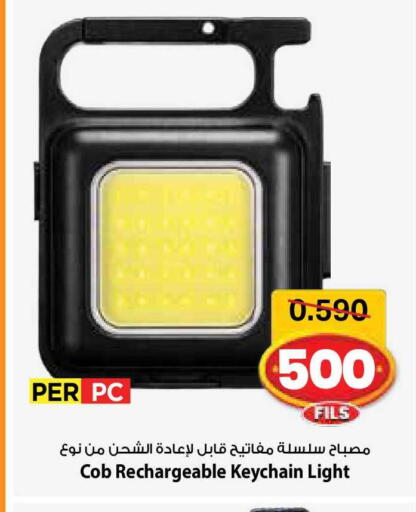 available at مارك & سايف in الكويت - مدينة الكويت