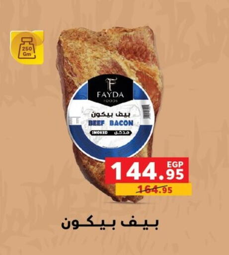 available at Panda  in Egypt - Cairo