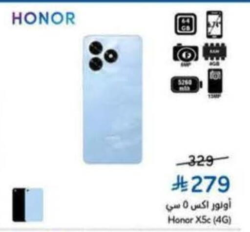 available at Hyper Panda in KSA, Saudi Arabia, Saudi - Jazan