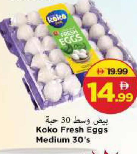 available at Mark & Save in UAE - Sharjah / Ajman