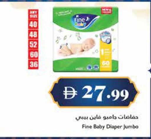 available at تروليز سوبرماركت in الإمارات العربية المتحدة , الامارات - الشارقة / عجمان