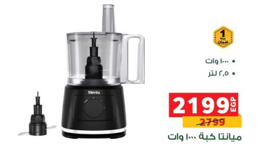 available at Panda  in Egypt - Cairo