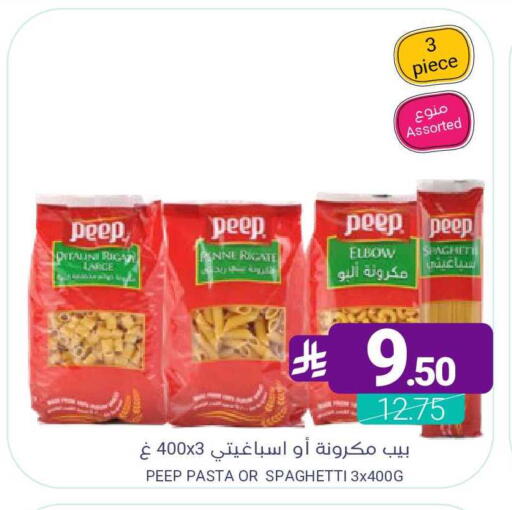 available at Muntazah Markets in KSA, Saudi Arabia, Saudi - Qatif