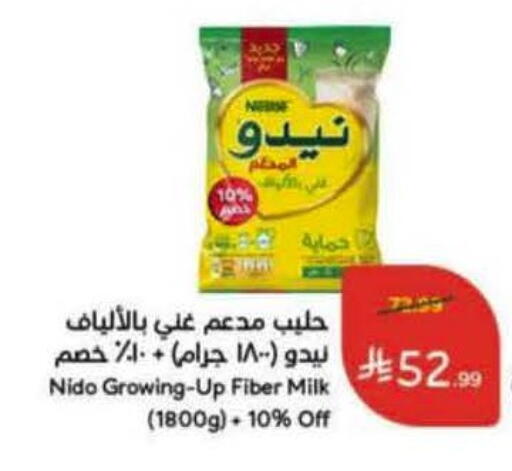 available at Hyper Panda in KSA, Saudi Arabia, Saudi - Jeddah