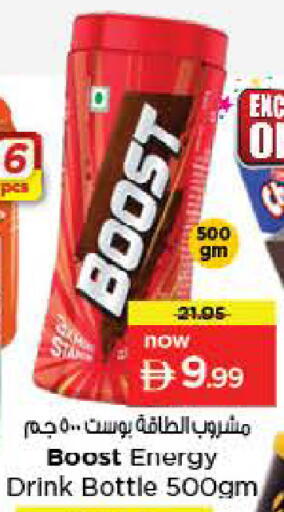 available at لاست تشانس in الإمارات العربية المتحدة , الامارات - ٱلْفُجَيْرَة‎