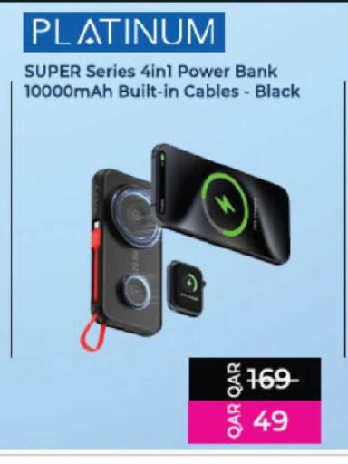 available at Ansar Gallery in Qatar - Al Wakra