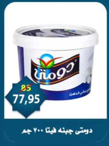 available at Aswaq Albader in Egypt - Cairo