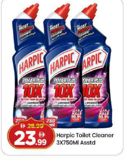 available at مارك & سيف in الإمارات العربية المتحدة , الامارات - دبي