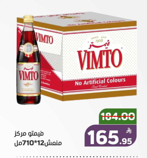 Apple available at أسواق جرين أبل in مملكة العربية السعودية, السعودية, سعودية - الأحساء‎