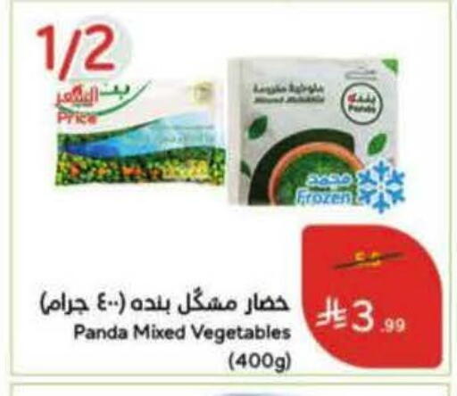 available at Hyper Panda in KSA, Saudi Arabia, Saudi - Unayzah