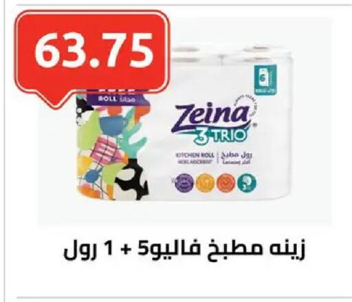 available at الهواري in Egypt - القاهرة