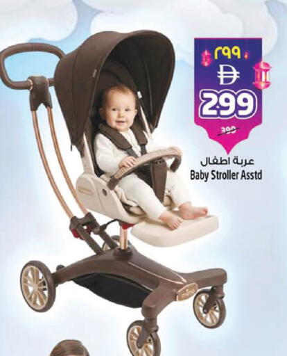 available at سفاري هايبر ماركت in الإمارات العربية المتحدة , الامارات - رَأْس ٱلْخَيْمَة