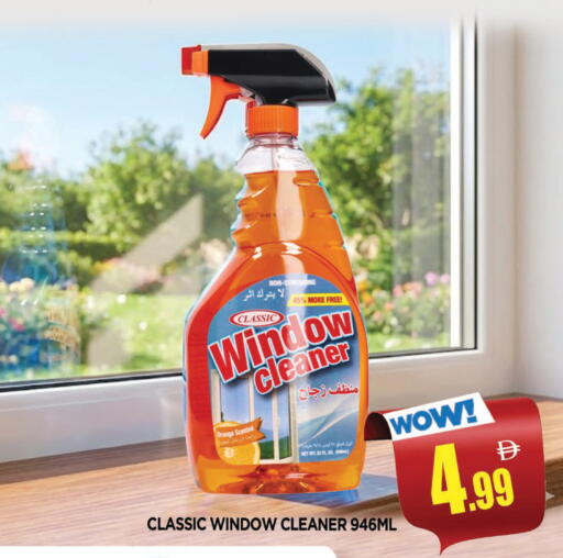 Orange available at المدينة in الإمارات العربية المتحدة , الامارات - الشارقة / عجمان