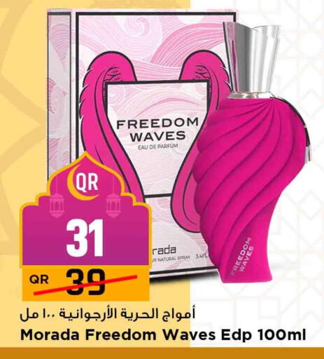available at Marza Hypermarket in Qatar - Al Wakra