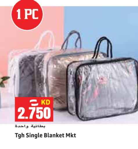 available at Sabsah Hypermarket in Kuwait - Kuwait City