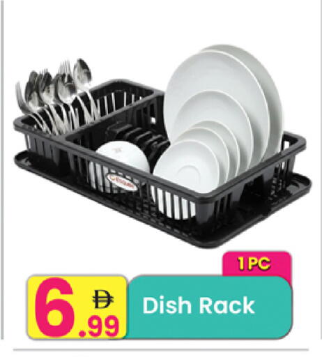 available at Everyday Center in UAE - Ras al Khaimah