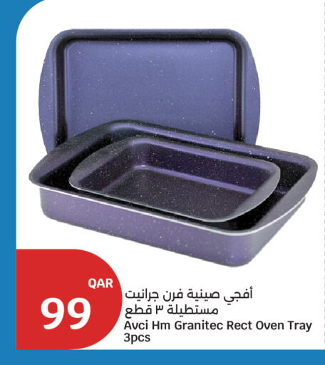 available at سيتي هايبرماركت in قطر - الريان