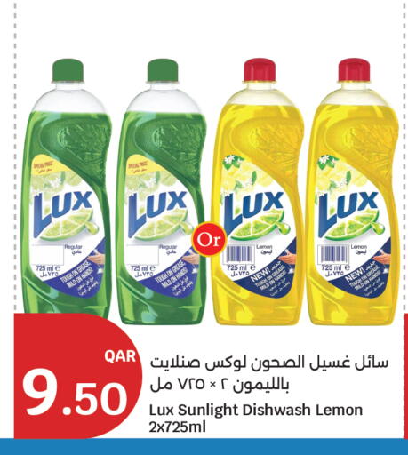 Lemon available at City Hypermarket in Qatar - Al Khor