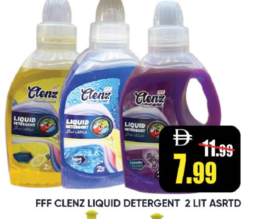 Lemon available at ليبتس هايبرماركت in الإمارات العربية المتحدة , الامارات - ٱلْعَيْن‎