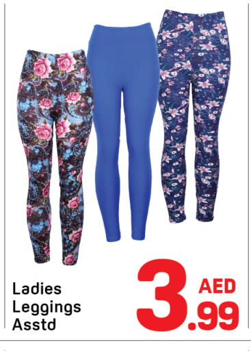 available at دي تو دي in الإمارات العربية المتحدة , الامارات - دبي