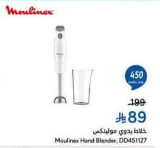 available at Hyper Panda in KSA, Saudi Arabia, Saudi - Medina