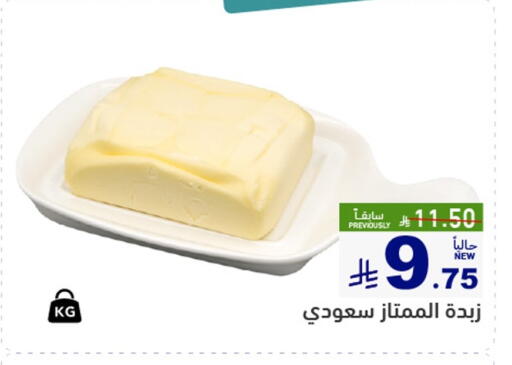 available at أسواق رامز in مملكة العربية السعودية, السعودية, سعودية - الأحساء‎