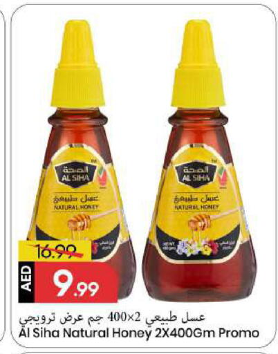 available at مارك & سيف in الإمارات العربية المتحدة , الامارات - الشارقة / عجمان