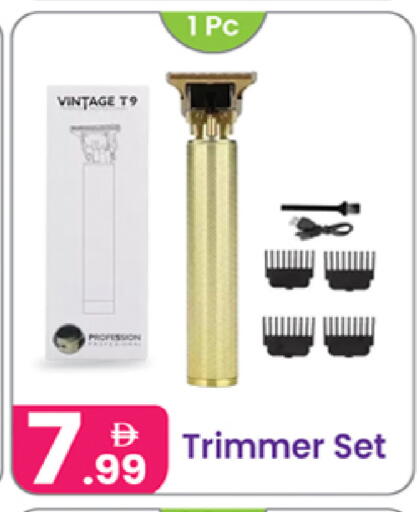 available at النهدة للهدايا in الإمارات العربية المتحدة , الامارات - الشارقة / عجمان