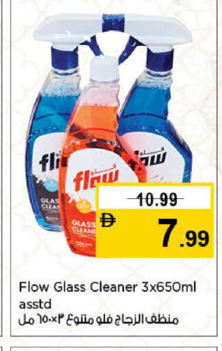 available at نستو هايبرماركت in الإمارات العربية المتحدة , الامارات - الشارقة / عجمان