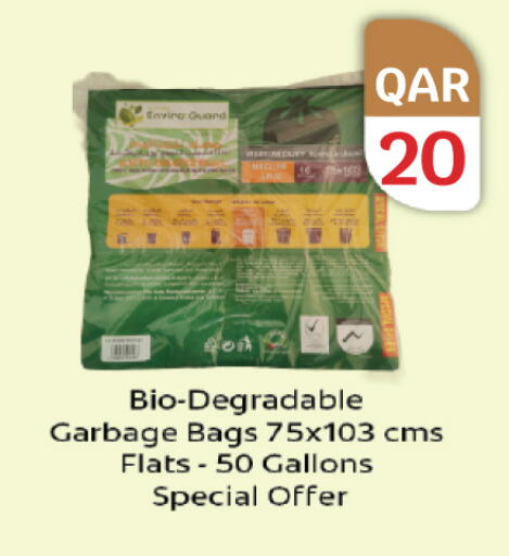 available at سيتي هايبرماركت in قطر - الشمال