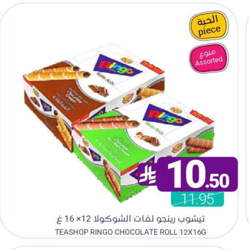 available at Muntazah Markets in KSA, Saudi Arabia, Saudi - Saihat