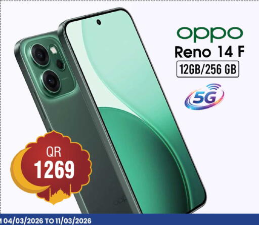 available at FirstStop.Qa in Qatar - Al Khor