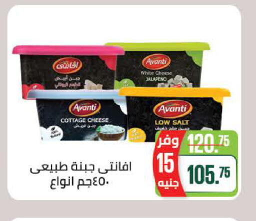 available at سعودي سوبرماركت in Egypt - القاهرة