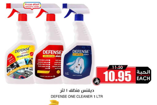 available at Prime Supermarket in KSA, Saudi Arabia, Saudi - Sakaka