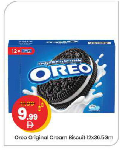 available at Mark & Save in UAE - Abu Dhabi