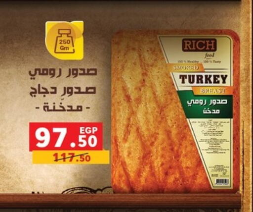 available at Panda  in Egypt - Cairo